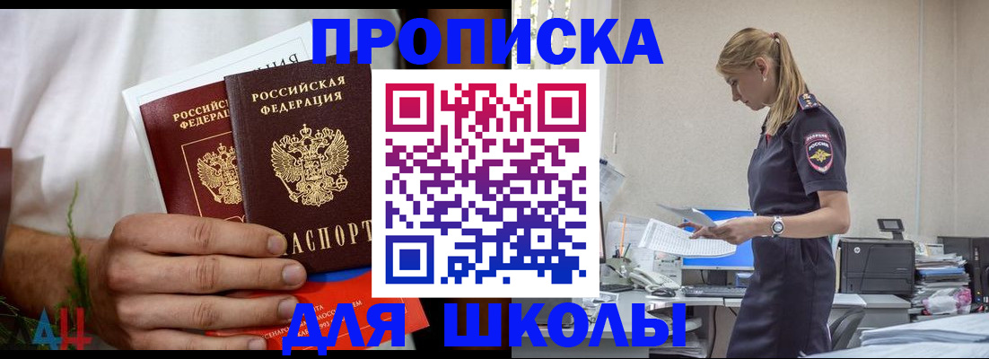временная регистрация поиск в Карачаевске